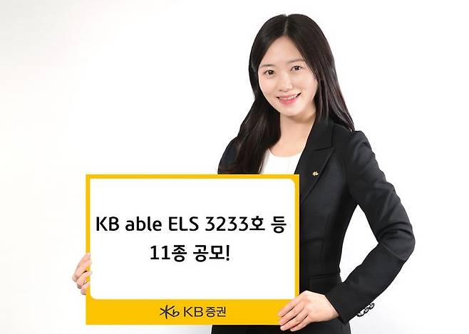 (사진=KB증권) *재판매 및 DB 금지