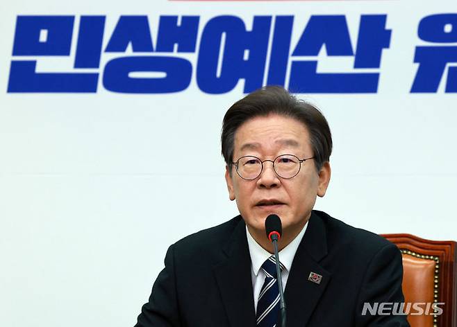 [서울=뉴시스] 고범준 기자 = 이재명 더불어민주당 대표가 22일 오전 서울 여의도 국회에서 열린 최고위원회의에서 발언을 하고 있다. 2023.11.22. bjko@newsis.com