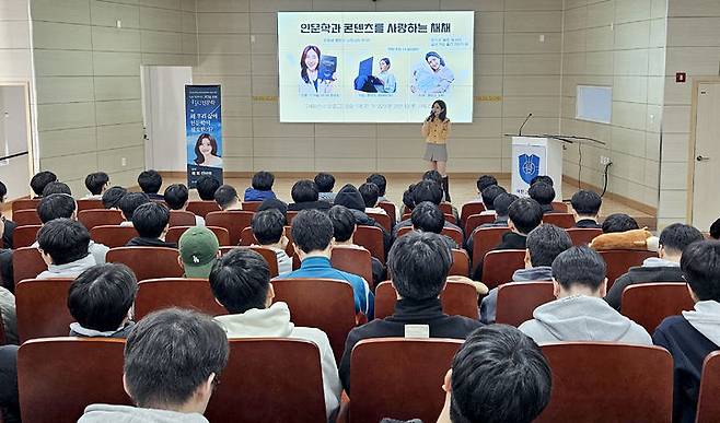 [무안=뉴시스] 전남도교육청 학생교육문화회관 고3 수험생 대상 힐링 인문학 강연. (사진=전남도교육청 제공). photo@newsis.com *재판매 및 DB 금지