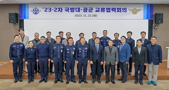 국방대학교는 21일 공군본부와 ‘국방대-공군 교류협력회의’를 가졌다. 2023. 11. 22 *재판매 및 DB 금지