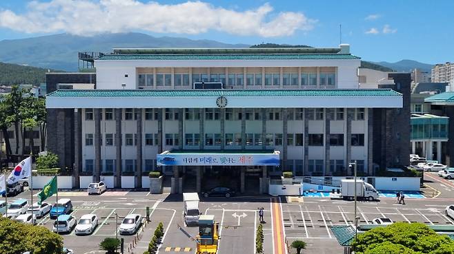 제주도청 전경. 제주도 제공