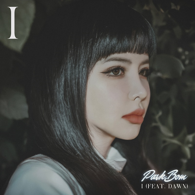 박봄. 디네이션 엔터테인먼트