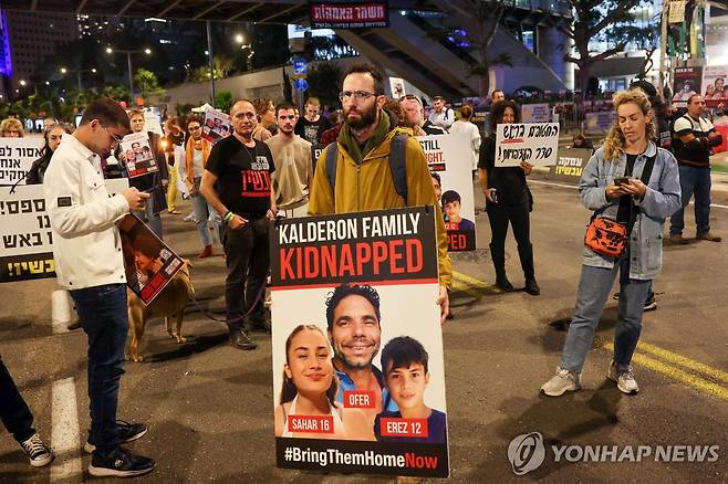 "이스라엘내 팔 수감자 150명과 인질 50명 교환 합의" [AFP=연합뉴스]