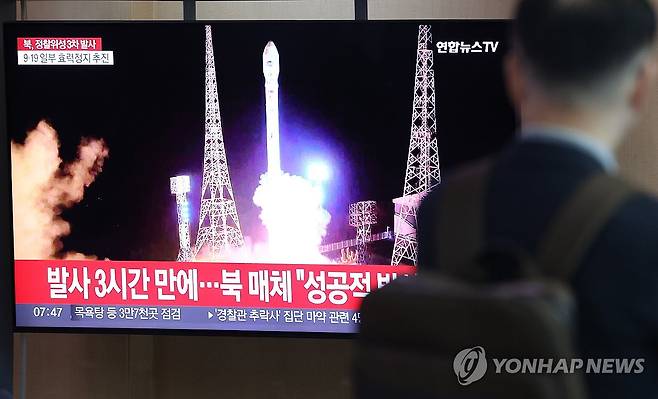 북한 정찰위성 발사 뉴스 (서울=연합뉴스) 이지은 기자 = 22일 오전 서울역 대합실에서 북한의 군사정찰위성 3차 발사 관련 뉴스가 나오고 있다. 2023.11.22 jieunlee@yna.co.kr