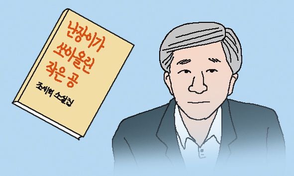 /일러스트=박상훈