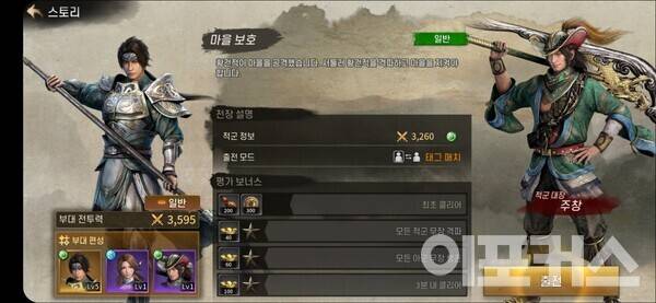 [사진=곽도훈 기자]