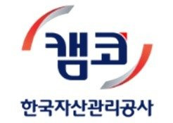 캠코(한국자산관리공사) 로고(캠코 제공) /뉴스1 ⓒ News1 /사진=뉴스1