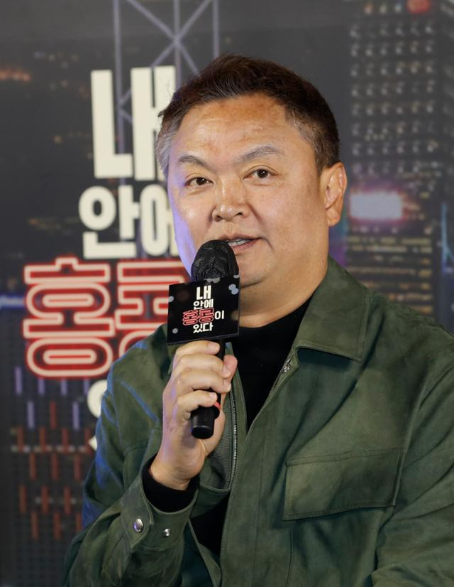 강윤성 감독이 '내 안에 홍콩이 있다' 쇼케이스에 참석했다. 뉴스1