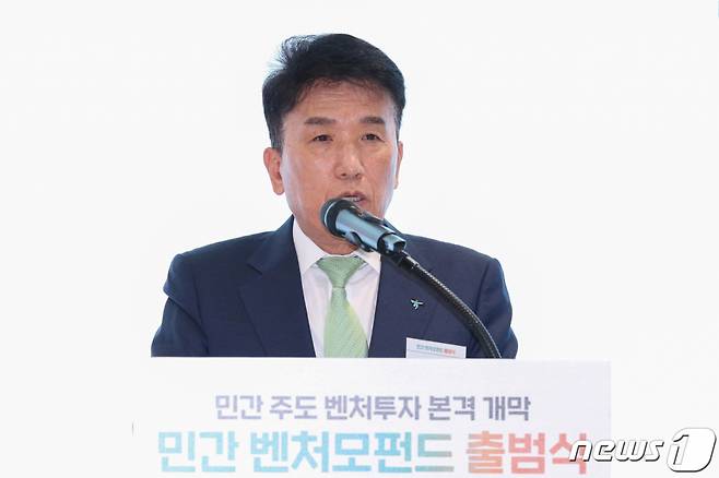 함영주 하나금융그룹 회장이 지난 20일 서울 강남구 서울창업허브 스케일업센터에서 열린 민간 벤처모펀드 출범식에서 환영사를 하고 있다.  /사진=뉴스1