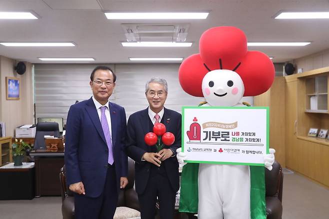 박종훈 교육감 ‘함께하는 나눔명사 릴레이 캠페인’ 동참  *재판매 및 DB 금지