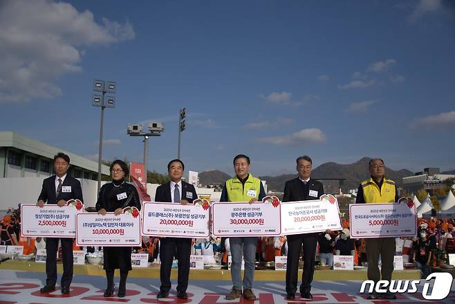 광주 동구 5·18민주광장에서 열린 빛고을 김치대전에서 기업들이 이웃사랑에 동참하고 있다.(광주사랑의열매 제공) 2023.11.24