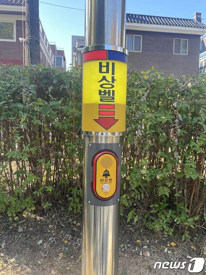 CCTV 비상벨.(수원시 제공)