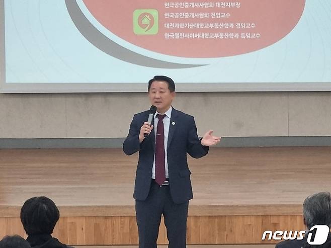 서철모 대전 서구청장이 인사말을 하고 있다. /뉴스1