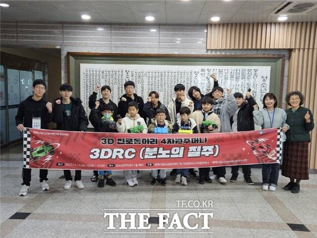 청소년참여예산제 우수사업 '3DRC 대회-분노의 질주'에 참여한 학생들이 기념촬영을 하고 있다./평택시