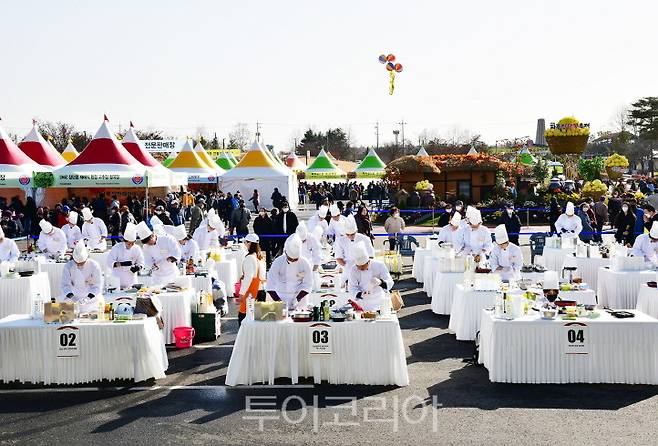 파주장단콩요리 전국경연대회'  /사진-파주시