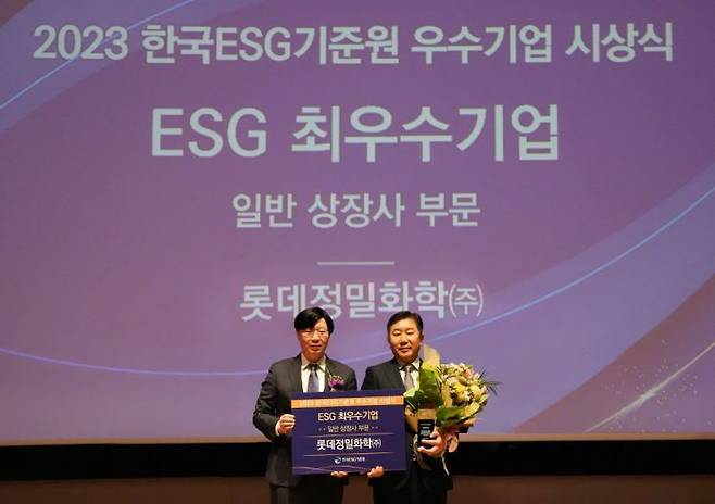 김용석 롯데정밀화학 대표이사(오른쪽)가 ESG 최우수기업 상을 수상하고 있다. 사진제공=롯데정밀화학