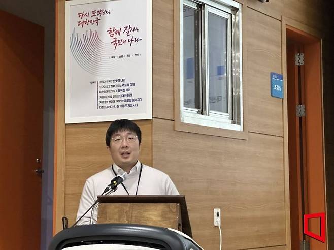 24일 서울 광진구 국립정신건강센터에서 열린 '2023년 대한디지털치료학회 추계학술대회'에서 임재현 루먼랩 대표가 발표하고 있다.[사진=이춘희 기자]