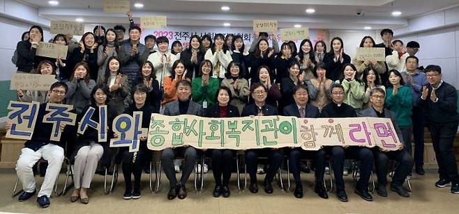 24일, 전북 전주시와 전주시 사회복지관 6곳은 선너머종합사회복지관에서 '사회적 고립가구 발굴·지원'에 업무협약식을 맺었다.[사진 제공=전주시]