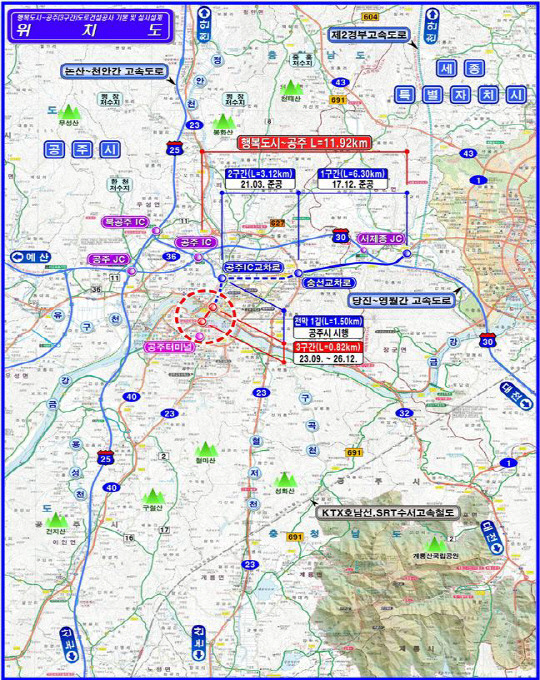 행복도시-공주3구간 도로 위치도. 사진=행복청 제공