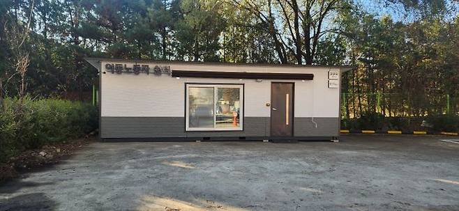 용인 죽전역에 마련된 이동노동자 쉼터.ⓒ