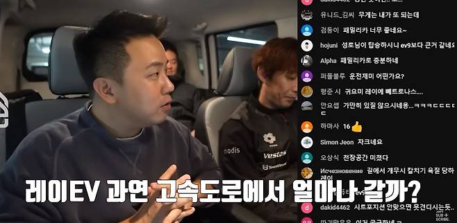 [유튜브 모터라인 캡처]