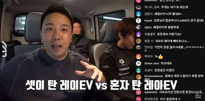[유튜브 모터라인 캡처]