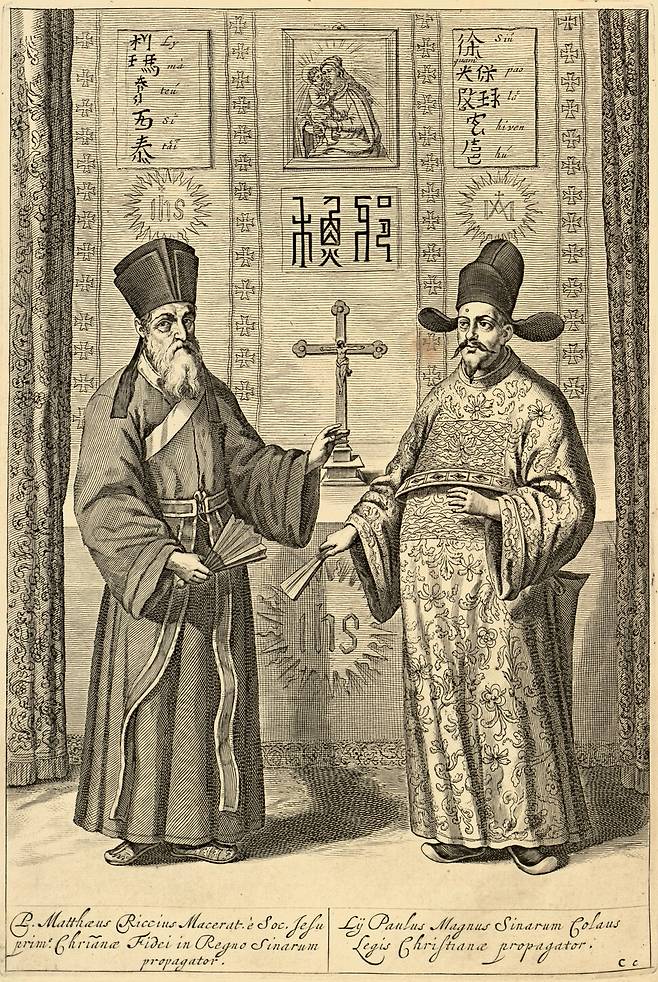 17세기 예수회 선교사 아타나시우스 키르허가 만든 중국에 관한 백과사전(1670)에 실린 선교사 마테오 리치와 중국 지식인 서광계의 모습. 마테오 리치는 ‘천주실의’(1603) 이전에 ‘교우론’(1599)을 중국에서 펴낸 바 있다. 위키미디어 코먼스
