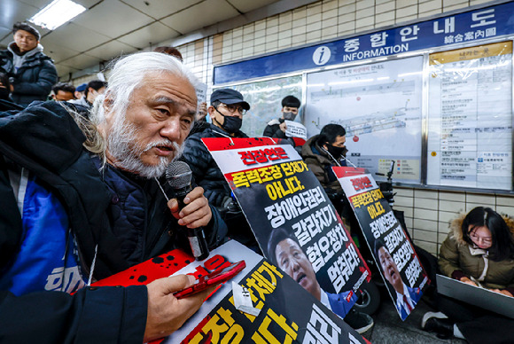 박경석 전국장애인차별철폐연대 상임공동대표가 24일 서울 종로구 혜화역에서 열린 서울교통공사 전장연 시민 불복종 지하철 행동 원천봉쇄에 대한 입장발표 기자회견에서 발언하고 있다. [사진=뉴시스]