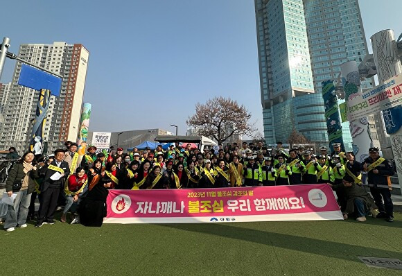 지난23일 양평물맑은시장에서 양평군 안전점검의 날 캠페인을 마치고 기념 촬영을 하고 있다. [사진=양평군]