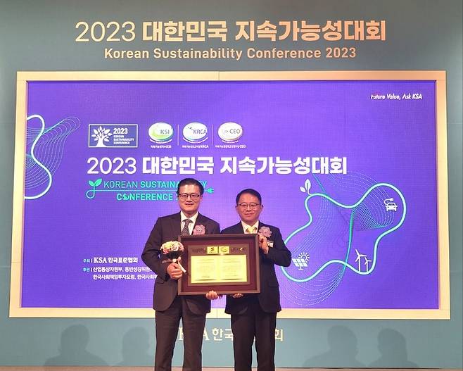 24일 서울 소공동 롯데호텔에서 열린 ‘2023 대한민국 지속가능성대회’에서 이현준 쌍용C&E 사장(왼쪽)과 강명수 한국표준협회 회장이 기념 촬영을 하고 있다. <사진=쌍용C&E>