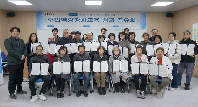 용인특례시가 신갈오거리 도시재생 주민역량강화 교육 성과공유회를 열었다.[용인시 제공]