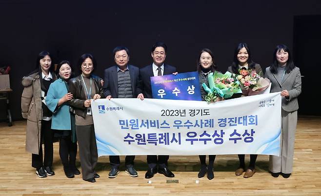 [수원=뉴시스] 24일 경기도청에서 열린 시상식에서 수원시 관계자들이 우수상을 받은 뒤 기념사진을 찍고 있다. (사진=수원시 제공) 2023.11.24. photo@newsis.com *재판매 및 DB 금지