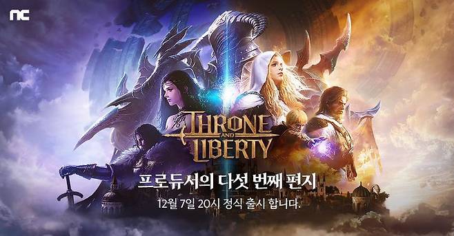 엔씨소프트가 신작 MMORPG(다중접속역할수행게임) ‘TL’ 서비스를 12월 7일 오후 8시 시작한다고 24일 밝혔다.(사진=엔씨소프트) *재판매 및 DB 금지