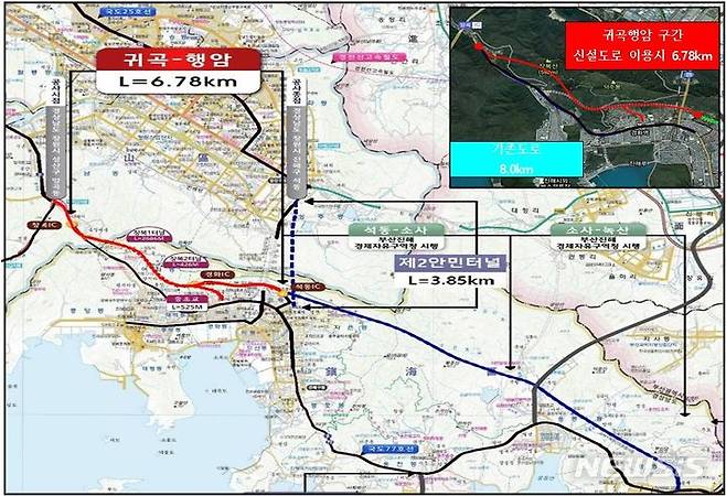 [창원=뉴시스] 오는 30일 오후 1시 개통 예정인 창원시 관내 '국도대체우회도로 귀곡~행암 구간' 위치도.(자료=이달곤 국회의원실 제공) 2023.11.24. photo@newsis.com