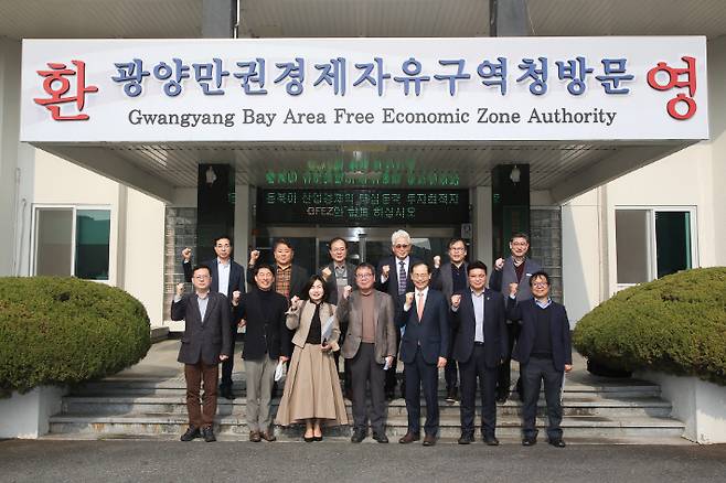 광양만권경제자유구역청은 지난 23일 '2023년 제2회 정책자문위원회'를 개최했다. 광양경제청 제공