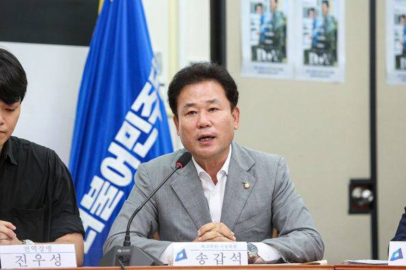 ⓒ송갑석 의원 페이스북