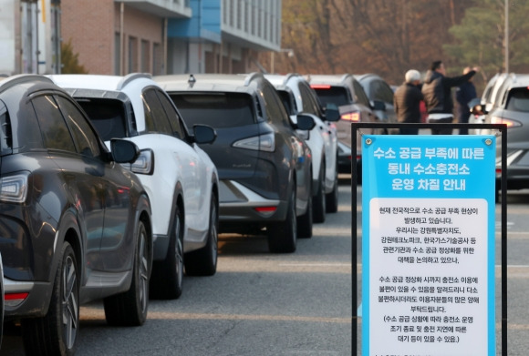 강원 춘천시 동내면 수소충전소가 수소 공급 부족으로 어려움을 빚자 충전 차량이 길게 줄지어 대기하고 있다. 2023.11.23. 연합뉴스