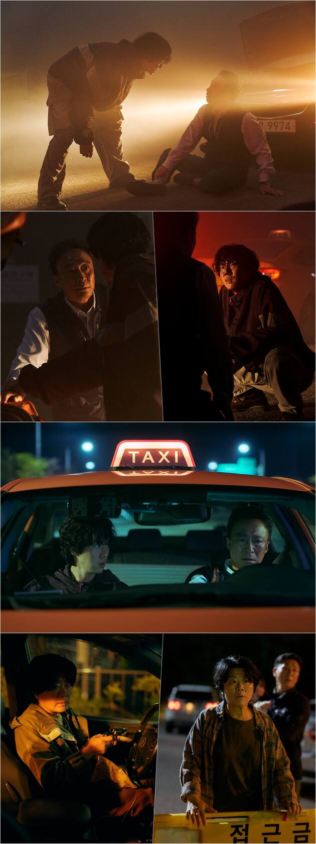 티빙 오리지널 시리즈 <운수 오진 날>