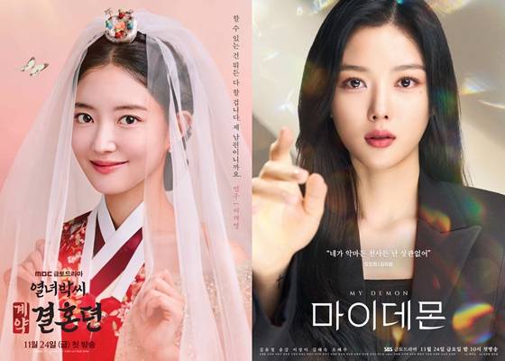 MBC 금토드라마 '열녀박씨 계약결혼뎐', SBS 금토드라마 '마이데몬'./사진=MBC '열녀박씨 계약결혼뎐'(사진 왼쪽), 스튜디오S·빈지웍스