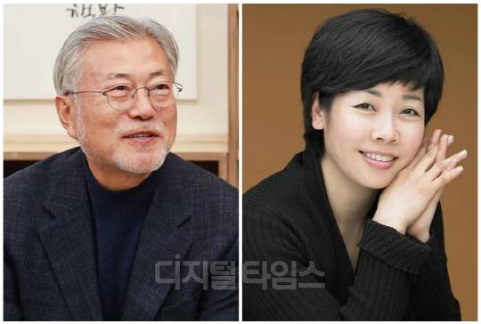 문재인 전 대통령(왼쪽)과 개그우먼 김미화씨. <디지털타임스 DB>