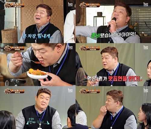 ‘맛녀석’ 유민상 사진=iHQ ‘맛있는 녀석들’ 캡처