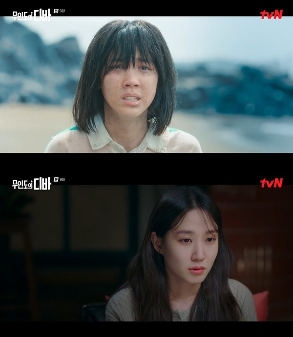 tvN ‘무인도의 디바’ 캡처