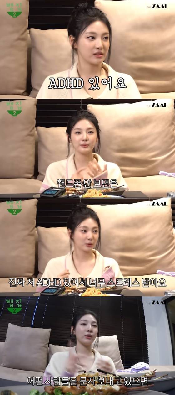 에스파 닝닝 /사진=유튜브 뱀집