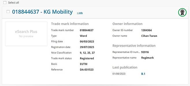 유럽연합 지적재산권사무소(EUIPO) 홈페이지 화면 갈무리. 'KG Mobility'라는 명칭을 '시안 투란(Cihan Turan)'이 3월6일 등록한 것으로 나와있다.