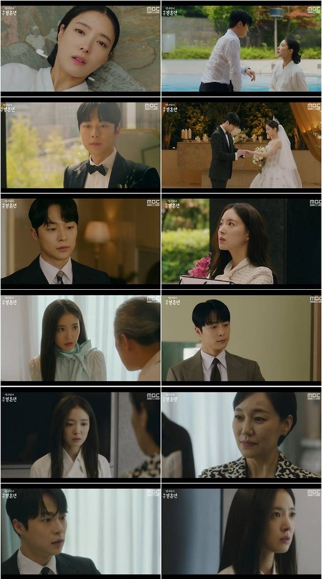 금토드라마 ‘열녀박씨 계약결혼뎐’. 사진 | MBC