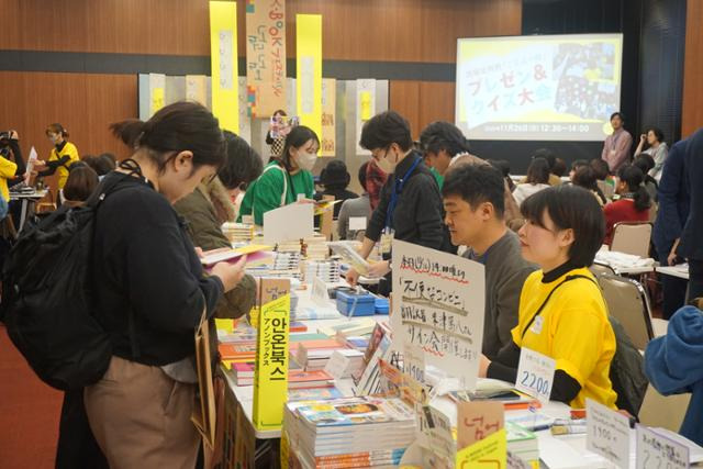 일본 K-BOOK진흥회와 한국국제교류재단이 25, 26일 양일간 도쿄 출판클럽빌딩에서 주최한 'K-북 페스티벌 2023' 행사에서 한국 서적에 관심이 많은 독자가 모여 책을 고르고 있다. 매년 일본에 한국 도서를 소개하고 저명한 저자의 북토크 등을 진행하는 이 행사는 올해로 5회째 열렸다. 도쿄=최진주 특파원