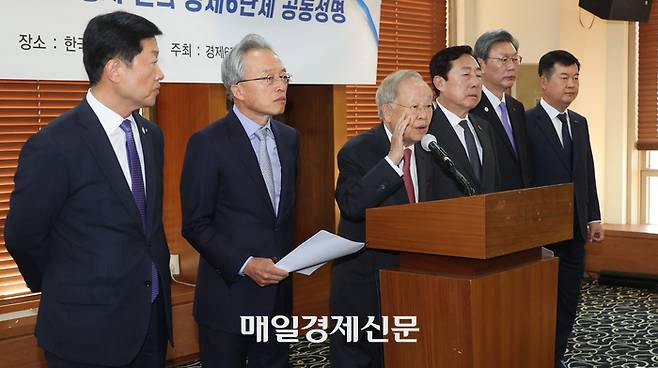 경제단체들이 13일 기자회견을 열고 노동조합법을 규탄하고 대통령의 거부권 행사를 건의하는 공동성명을 발표하고 있어요. [이충우 기자]