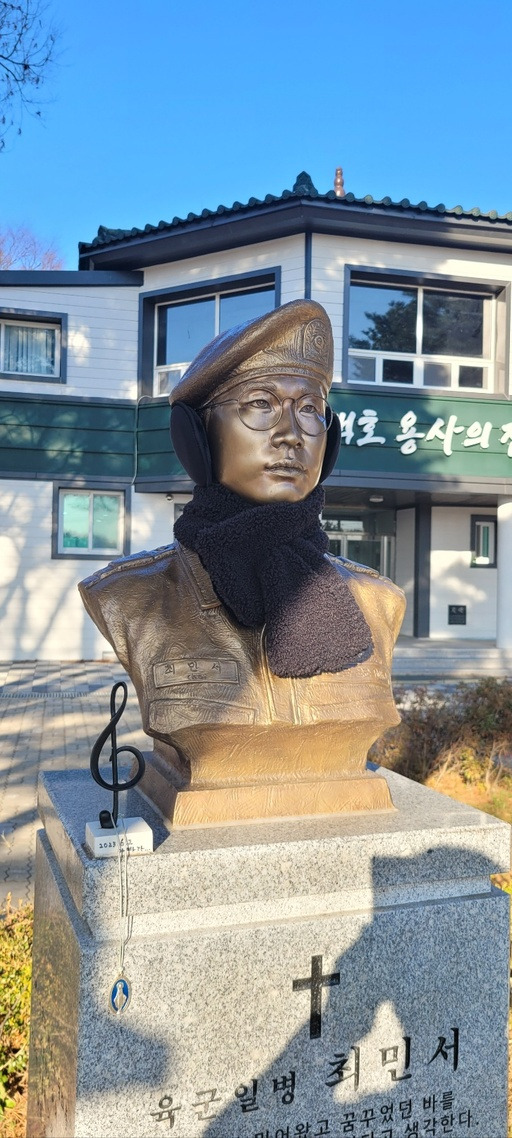 지난 1월 훈련 도중 세상을 떠난 최민서 육군 일병의 흉상. 유족 제공