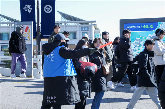 2024학년도 상경 계열 논술고사를 마친 수험생들이 25일 오전, 논술고사 장소인 서울 성동구 한양대 서울캠퍼스를 빠져나가고 있다. 이날 한양대는 100여 명의 안전요원을 캠퍼스에 배치하여 수험생들이 안전하게 귀가할 수 있도록 현장을 통제했다. 사진=한양대학교 제공