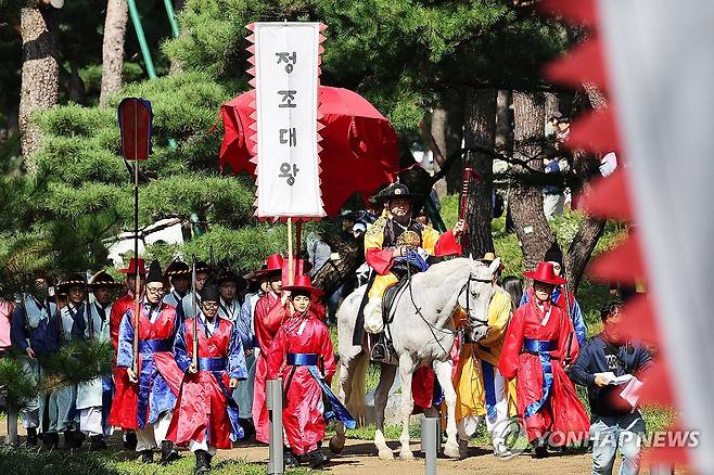 수원 도착한 정조대왕 '2023 정조대왕 능행차 공동재현' 행렬이 10월 9일 오후 경기도 수원시 장안구 노송지대를 지나는 모습[연합뉴스 자료사진]